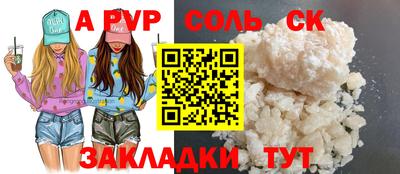 индика Ипатово