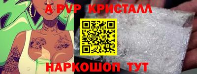 мефедрон VHQ Изобильный