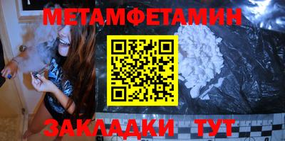 мефедрон VHQ Изобильный
