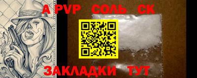 индика Ипатово