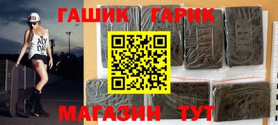 бутират Абинск