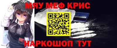 мефедрон VHQ Изобильный