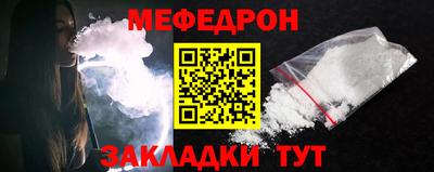 мефедрон VHQ Изобильный