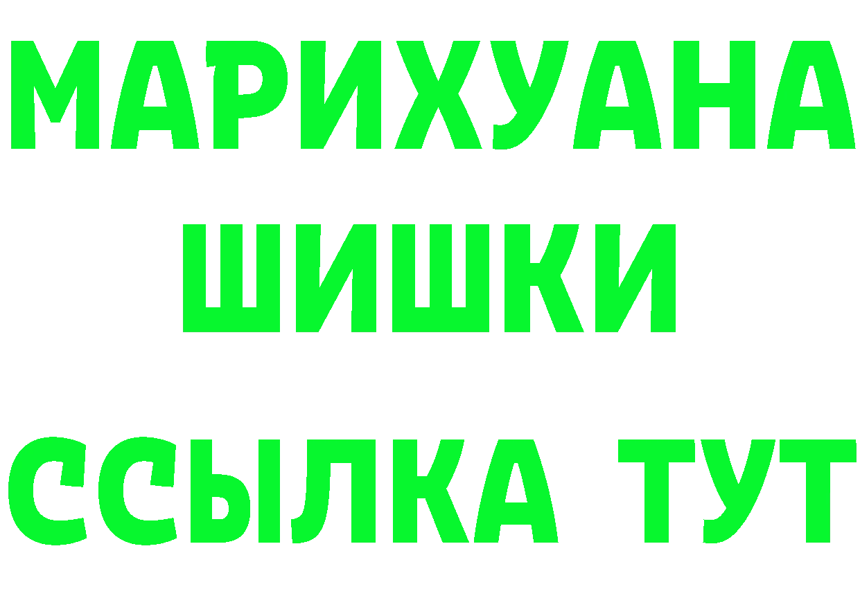 Бутират BDO 33% ТОР shop hydra Печора