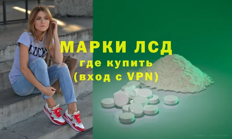 Лсд 25 экстази ecstasy  Печора 