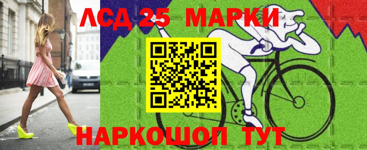 ЛСД экстази кислота  Лсд 25 экстази кислота  Печора 