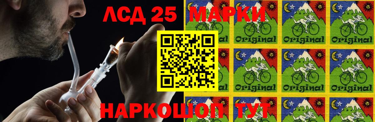 NBOMe  COCAIN  Бошки Шишки  Печора  ГАШИШ  Меф кристаллы  Вход с VPN 