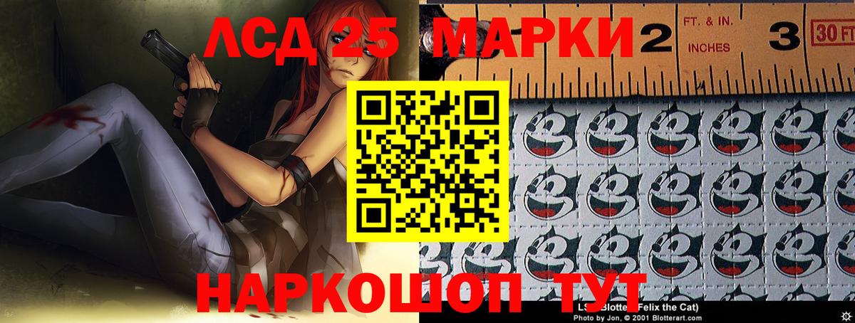 ЛСД экстази ecstasy Печора