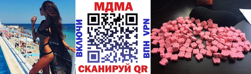 МДМА VHQ  Печора 