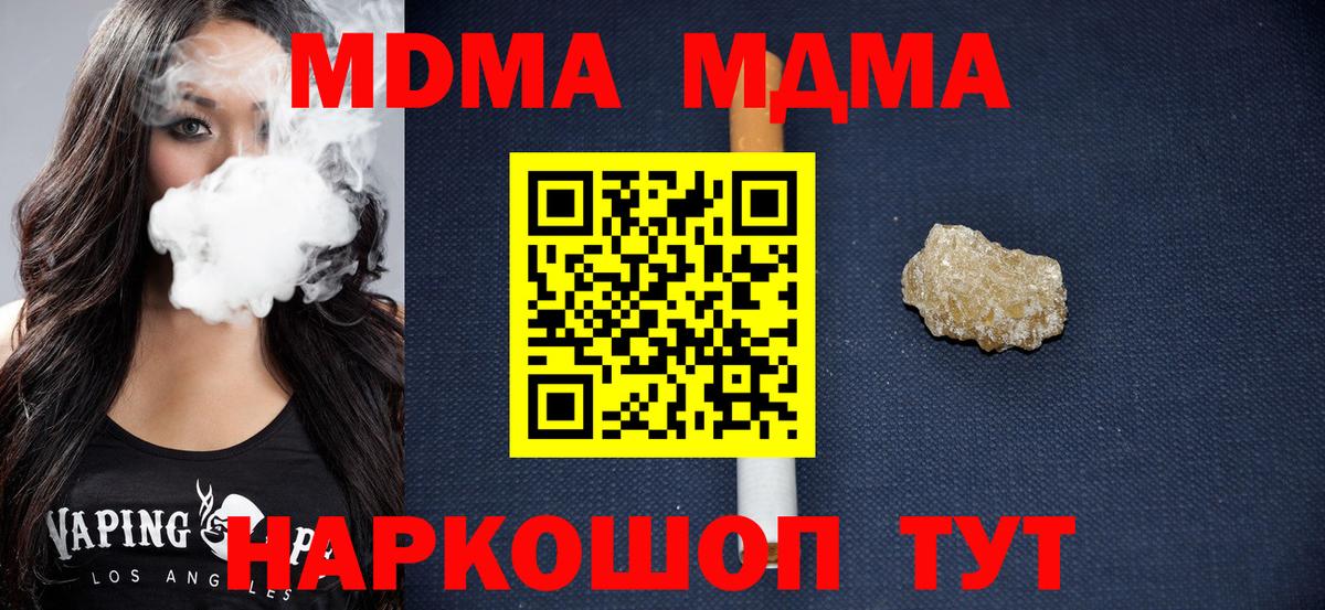 MDMA Molly Печора