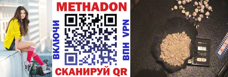 хочу наркоту  Печора  МЕТАДОН methadone 