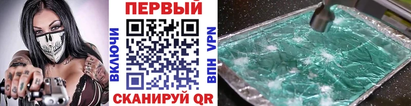 Метамфетамин винт  Печора 