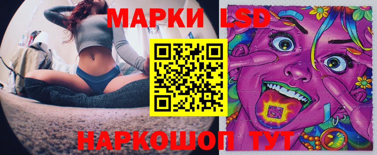 Марки 25I-NBOMe 1500мкг  Марки NBOMe  Печора  Вход с VPN 