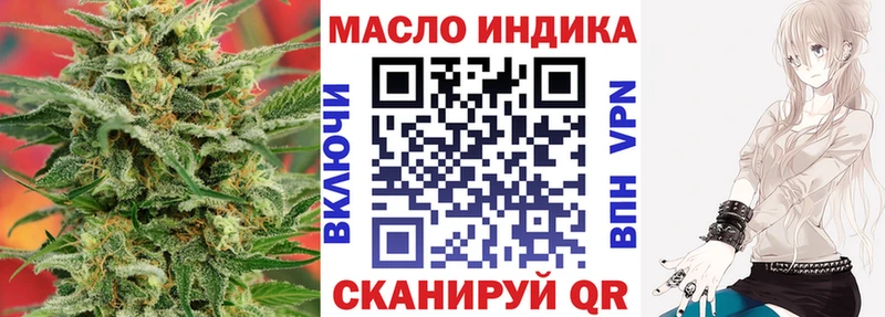 ТГК вейп с тгк  Печора 
