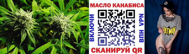 ТГК вейп Печора