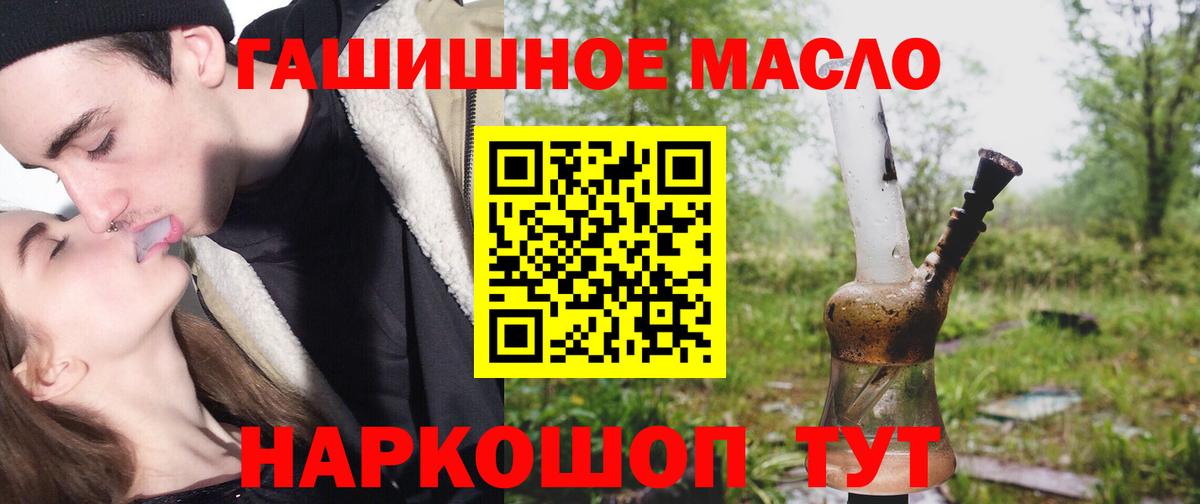 ТГК THC oil  где купить   Печора  ТГК Wax 