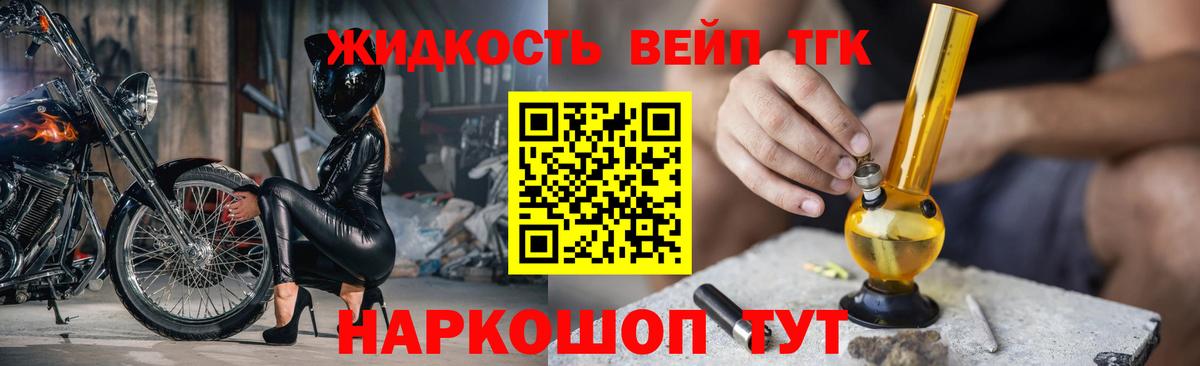 Дистиллят ТГК Wax Печора