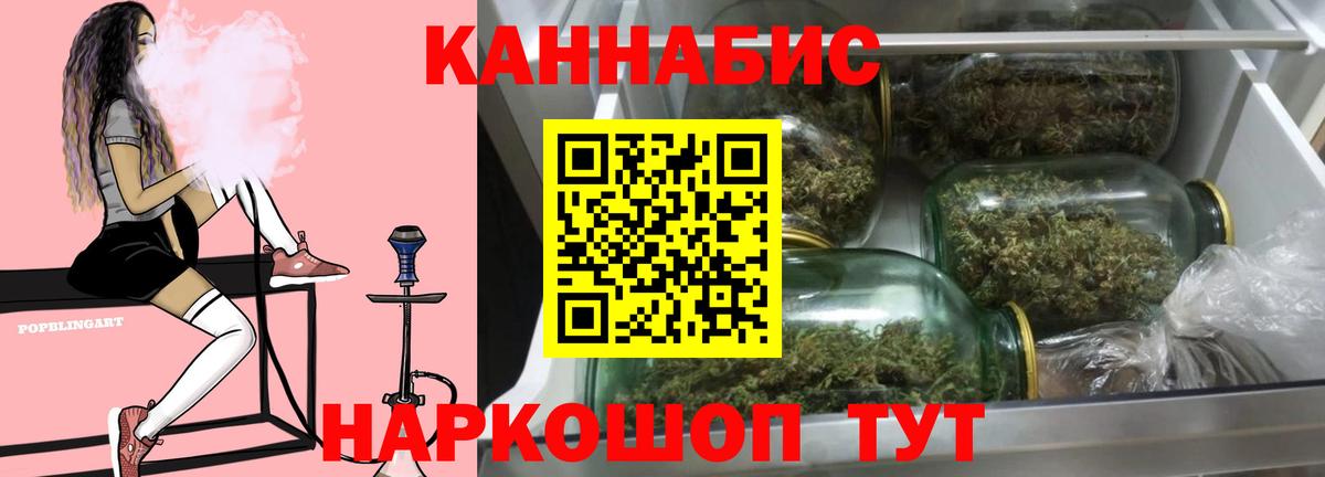 Каннабис Ganja Печора