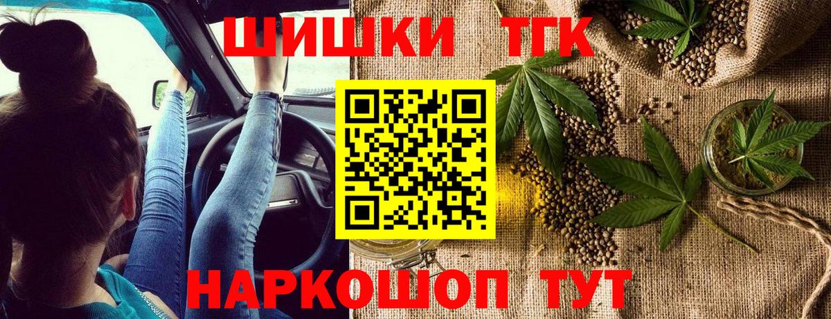 Конопля Bruce Banner  Конопля ГИДРОПОН  Печора  Вход с VPN  Шишки марихуана планчик 